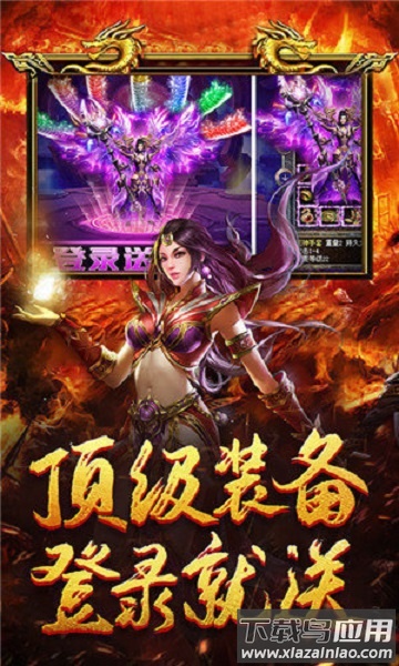 传世时光版本游戏最新版截图3