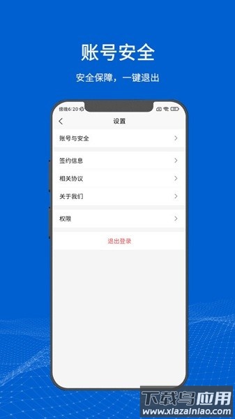 满电云软件最新版截图2