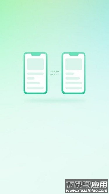 万能日历假期软件最新版截图1