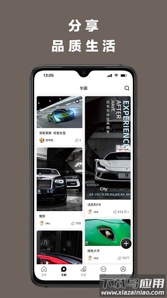 本森出行最新版截图1
