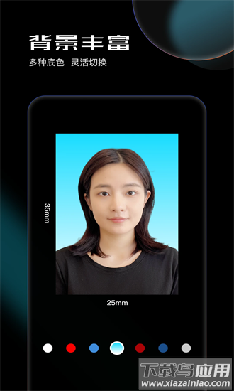 光影证件照手机版截图2