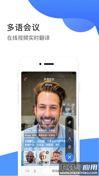 畅销天下软件截图2