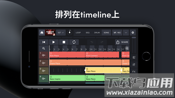 remixlive软件截图2