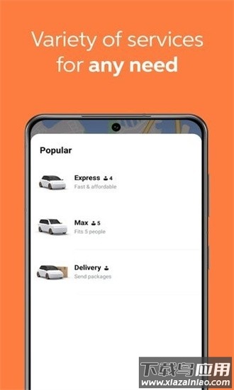 didi滴滴出行国际版最新版截图3