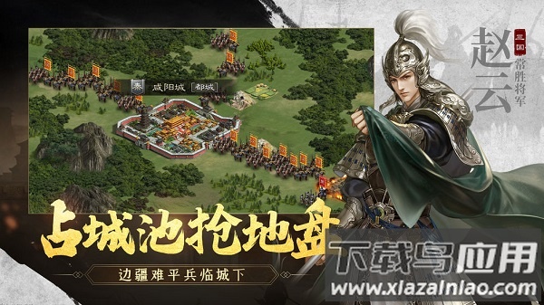 江山烽火连城手游最新版截图1