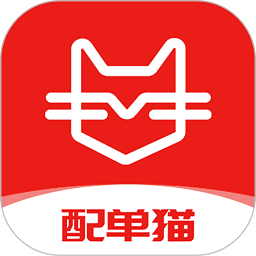配单猫软件