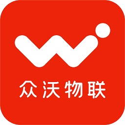 众沃物联最新版