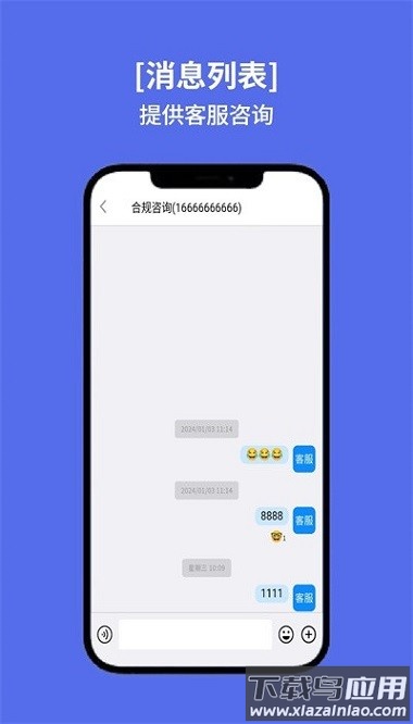 金盾信安软件最新版截图2