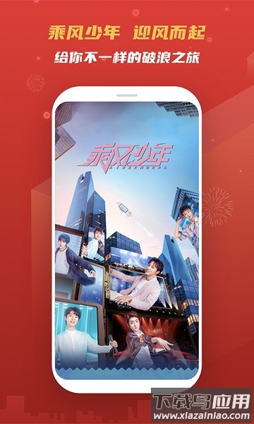 移动云vr 官方版最新版截图3