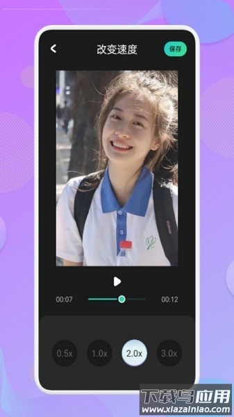 免费视频剪辑手机软件截图1