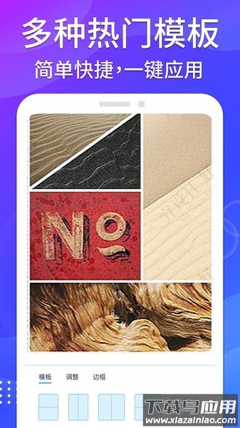 哈屏去水印相机截图2