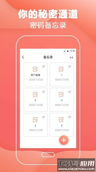 会计计算器软件截图3