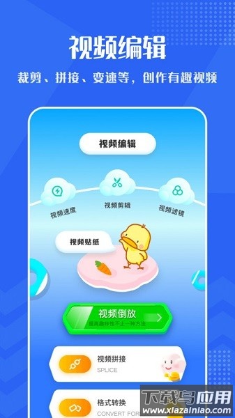 小小视频软件截图3