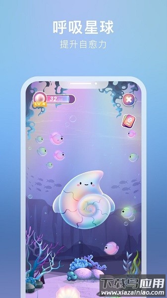 吴歌星海软件最新版截图1