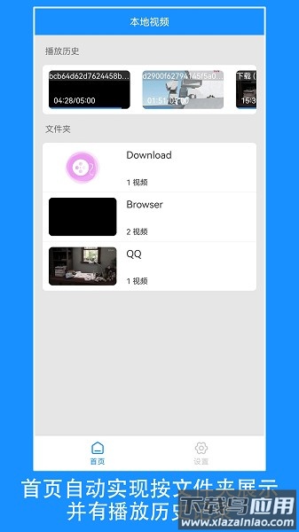 快看影视官方版截图1