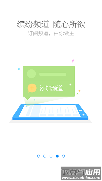 云助理中国人寿2025最新版本截图2