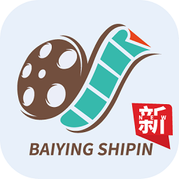 百影视频大师手机版