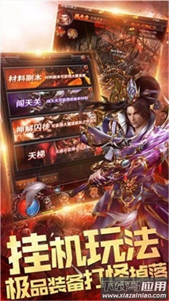 冰封盛世游戏截图2