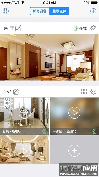 eyedot摄像头截图2
