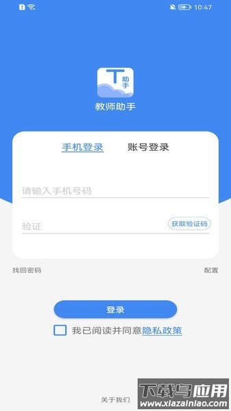 提握可助手最新版截图4