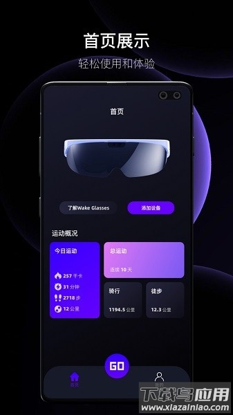 李未可手机版截图3