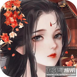 长安奇缘录手游