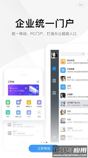 美的美+app截图3