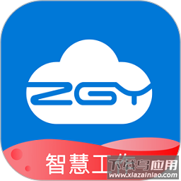 智工云软件