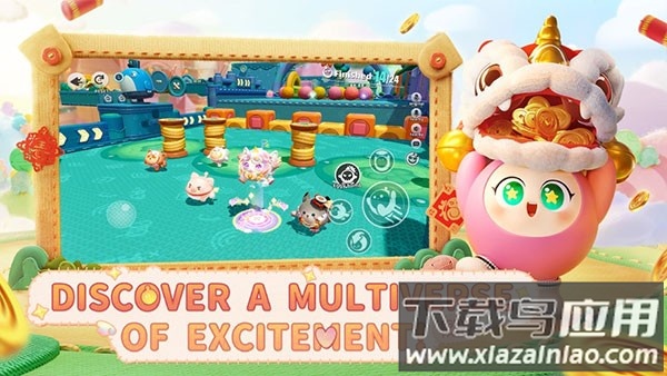 蛋仔派对国际服无限蛋币全皮肤最新版最新版截图4