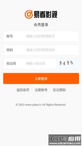 易看影视最新版截图3