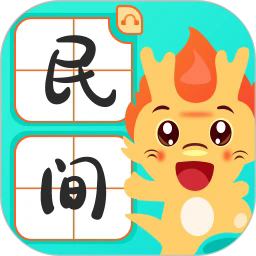 民间故事大全app