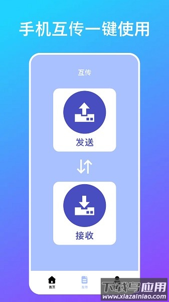 视频照片压缩大师手机版最新版截图2