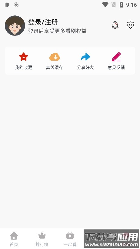 哈奇奇官方版截图2