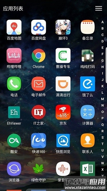 lovelive桌面壁纸截图3