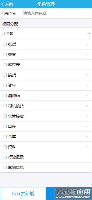 包装废弃物回收最新版最新版截图4