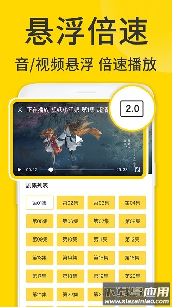 viax浏览器最新版本截图2