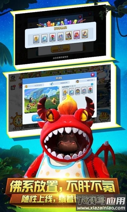 动物大乱斗最新版最新版截图3