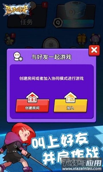忍术对决最新版最新版截图2