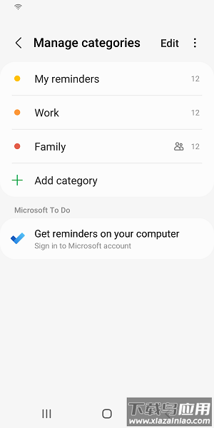 三星提醒软件截图2