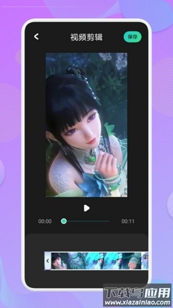 免费视频剪辑手机软件截图2