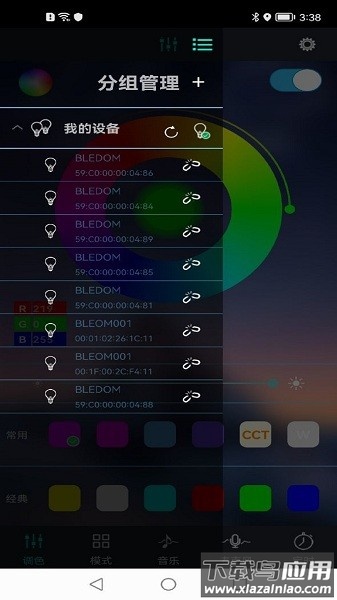 宝莲灯最新版最新版截图1