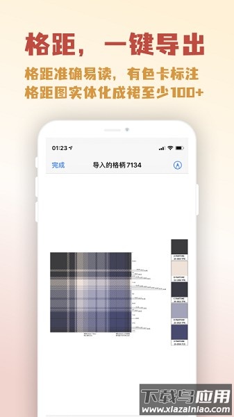 人形姬软件截图3