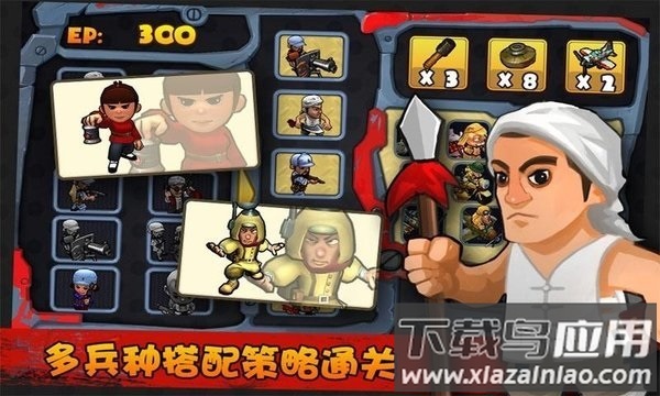 兵临城下之决战时刻最新版最新版截图1