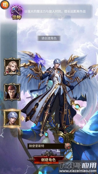 时空幻境游戏最新版截图2