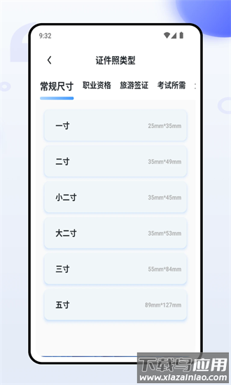 e签通最新版最新版截图1