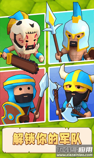 文明部落崛起官方版截图4