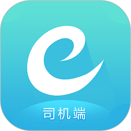 e族司机端app