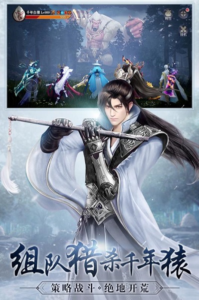 九灵神域果盘客户端截图2