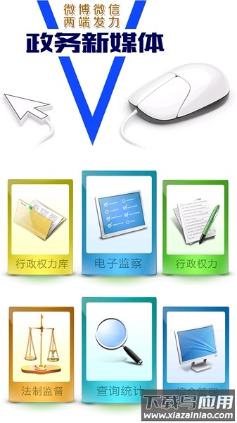 云上通城最新版最新版截图2