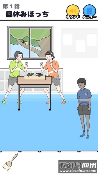 孤单回避汉化版最新版截图1